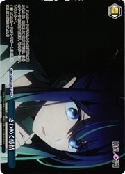OSK) ざわめく感情(PR)(S133-112PR)◇PR【ヴァイスシュヴァルツ】 NM