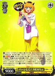 ヴァイス 推しの子 Vol.3 SP MEMちょ バーンして！