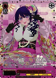 OSK) Happy New Year アイ(SR)(S133-029SR)◇SR【ヴァイスシュヴァルツ