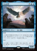 (ENG)(FOIL) �亮�β�(HOB) �ġ��쥢��MTG�� NM