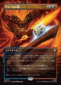 (JPN)(FOIL)(�ܡ������쥹) ���Ρ���α�(HOC) ¿�����å쥢��MTG�� NM