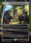 (ENG)(FOIL)(�ܡ������쥹) �����ͱͽ(HOC) ������å쥢��MTG�� NM