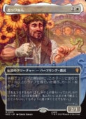 (JPN)(FOIL)(�ܡ������쥹) �ȤäĤ���(HOC) ������å쥢��MTG�� NM