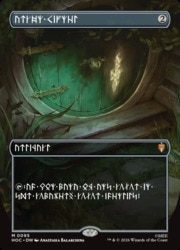 MTG 秘儀の印鑑(通常版)ボーダーレス ドワーフ語 JPN)(ボーダーレス) 秘儀の印鑑(ドワーフ語)(HOC) ア◇神話レア【MTG
