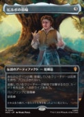 (JPN)(FOIL)(�ܡ������쥹) �ӥ�ܤλ���(HOC) �������å쥢��MTG�� NM