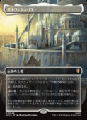 (JPN)(FOIL)(�ܡ������쥹) �ߥʥ����ƥ��ꥹ(HOC) �ϡ����å쥢��MTG�� NM