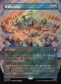 (ENG)(������FOIL) �����夲��(HOC) �ġ����å쥢��MTG�� NM