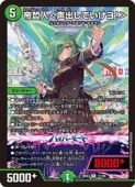 ��(DM26EX3) ��ů��<���Ф��Ƥ�����!>(R)(71/100)���ڎ��ڥǥ奨��ޥ��������� NM