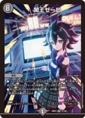 ��(DM26EX3) ��Ʋ)�ǲ�������(VR)(31/100)���٥꡼�쥢�ڥǥ奨��ޥ��������� NM