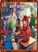 ��(DM26EX3) ζ���� -ζ�ι��פ�����-(R)(67/100)���ڎ��ڥǥ奨��ޥ��������� NM