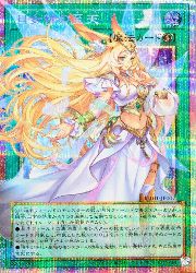 遊戯王 月女神の至天 UT01-JP007 3枚セット 月女神の至天(PSR)(UT01-JP007)◇【遊戯王】 NM｜遊戯王,スペシャル