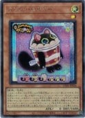 カプシー☆ヤミーの画像