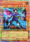 K９－１７号 イヅナの画像
