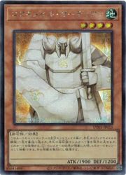 コアキメイル・ガーディアン(S)(UT01-JP015)◇シークレットレア