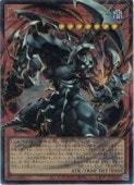 ダーク・アームド・ドラゴン・バニッシャーの画像