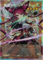 聖王女ローズパメラ(PSR)(UT01-JP008)◇【遊戯王】 NM｜遊戯王