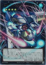 No.101 S・H・Ark Knight-(オーバーフレーム)(U)(UT01-JP006