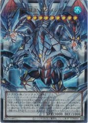 遊戯王 氷結界の龍胤 エクハジャール プリズマ オーバーフレーム 氷結界の龍胤 エクハジャール(オーバーフレーム)(U)(UT01-JP005