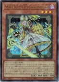 M��LICE<P>Dormouse(U)(UT01-JP024)������ȥ�쥢��ͷ������ NM