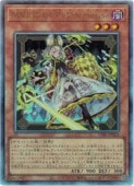 M��LICE<P>Dormouse(A)(UT01-JP024)������ƥ���åȥ쥢��ͷ������ NM