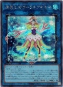 ��������������륢�ͥ��(S)(UT01-JP042)����������åȥ쥢��ͷ������ NM