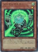 ��󥿥�ޥ�����(U)(UT01-JP025)������ȥ�쥢��ͷ������ NM