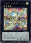 �饤�ȥɥ饴��@�����˥�����(S)(UT01-JP039)����������åȥ쥢��ͷ������ NM