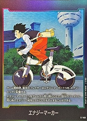 ST01) エナジーマーカー(E-149)◇【ドラゴンボールフュージョン