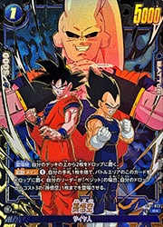 ST01) 孫悟空(RP)(ST01-023)◇【ドラゴンボールフュージョンワールド