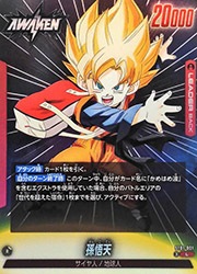 ドラゴンボール フュージョンワールド 孫悟天 L ST01-001 ST01) 孫悟天(L)(ST01-001)◇【ドラゴンボールフュージョンワールド