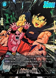 ST01) 魔人ブウ:純粋(RP)(ST01-037)◇【ドラゴンボールフュージョン