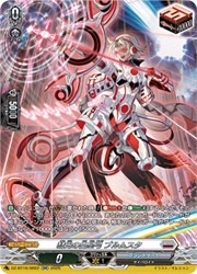 ヴァンガード 彗光の白星弓　ブルムスタ　SR 3枚 幻真覚醒 DZBT16 彗光の白星弓 ブルムスタ(SR)(DZBT16/SR22)◇【ヴァンガード