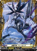 ヴァンガード,DZブースターパック,DZ-BT16 「幻真覚醒」｜CARDMAX