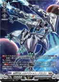 ヴァンガード,DZブースターパック,DZ-BT16 「幻真覚醒」｜CARDMAX
