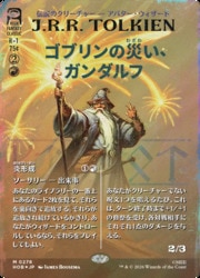 MTG ゴブリンの災い、ガンダルフ サージ foil ホビット JPN)(サージFOIL) ゴブリンの災い、ガンダルフ(HOB) 赤◇神話レア【MTG