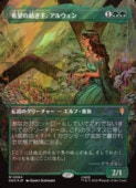 (JPN)(������FOIL) ��˾���¤��ꡢ���륦����(HOC) �С����å쥢��MTG�� NM