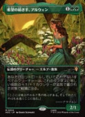 (JPN)(�ܡ������쥹) ��˾���¤��ꡢ���륦����(HOC) �С����å쥢��MTG�� NM