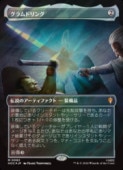 (JPN)(������FOIL) �����ɥ��(HOC) �������å쥢��MTG�� NM