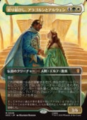 (JPN)(�ܡ������쥹) �����Ӥ������饴���ȥ��륦����(HOC) ¿�����å쥢��MTG�� NM