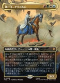 (JPN)(�ܡ������쥹) ���첦�����饴���(HOC) ¿�����å쥢��MTG�� NM