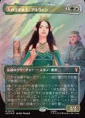(JPN)(������FOIL) �ͤλҤν��������륦����(HOC) ¿�����å쥢��MTG�� NM