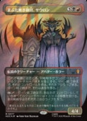(JPN)(������FOIL) �ޤ֤�̵�����ܡ���������(HOC) ¿�����å쥢��MTG�� NM