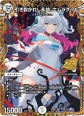 ��(DM26EX2) ��������å�)���������줷�ʹ塢����饯����(SR)(PR1T/PR10)�������ѡ��쥢�ڥǥ奨��ޥ��������� NM