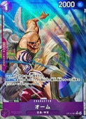 (OP15) (�ѥ���)������(R)(OP15-061)���ڥ��ԡ����� NM