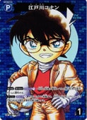 名探偵コナンカードゲーム｜CARDMAX｜トレーディングカード（トレカ