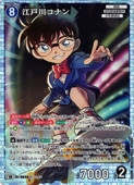 名探偵コナンカードゲーム｜CARDMAX｜トレーディングカード（トレカ