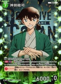 名探偵コナンカードゲーム｜CARDMAX｜トレーディングカード（トレカ