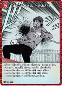 名探偵コナンカードゲーム｜CARDMAX｜トレーディングカード（トレカ