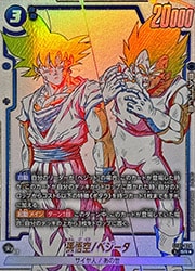 ST01) 孫悟空/ベジータ(SRP)(ST01-024)◇【ドラゴンボールフュージョン
