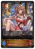 ��SP01�� ���Τ���桦����ߡ���/EVOLVE(LG)(029)���ڥ���ɥ��С��� ���ܥ���� NM